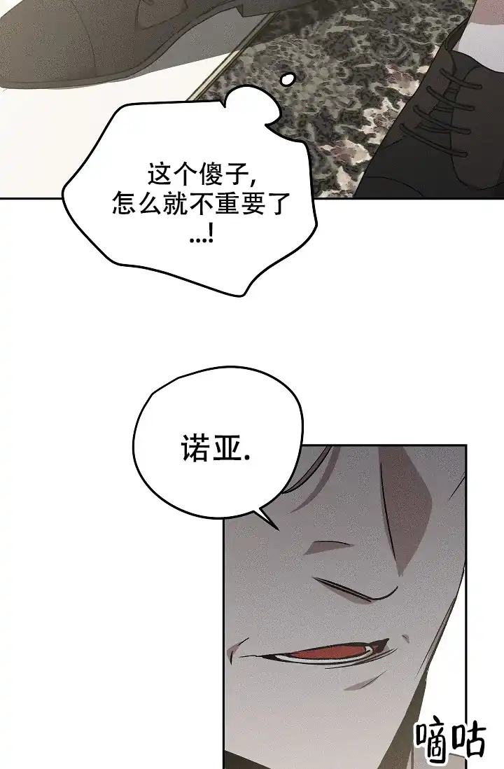 爱的合集 第2话 第5页