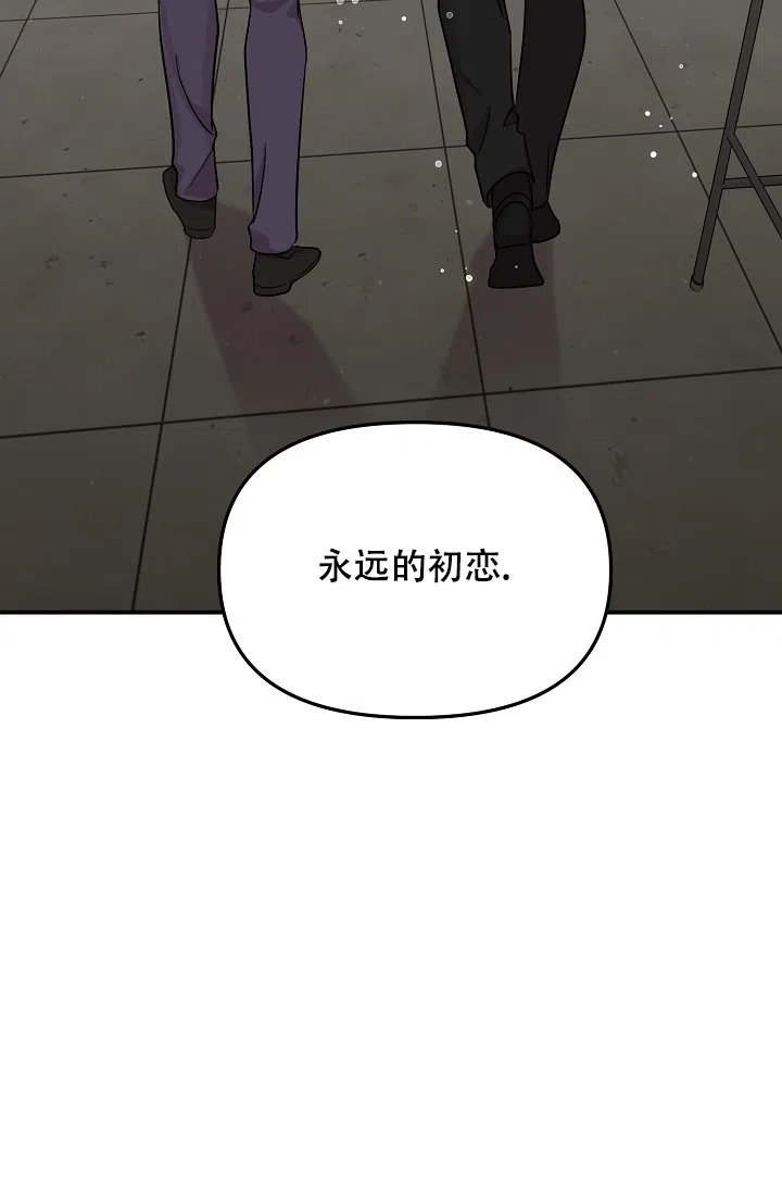 爱的合集 第20话 第37页