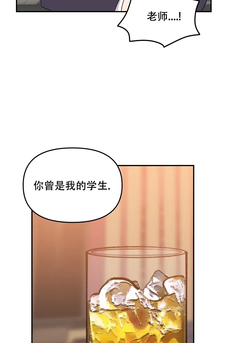爱的合集 第20话 第2页