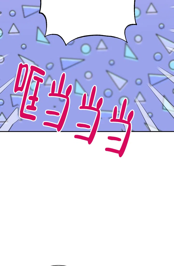 爱的合集 第21话 第22页