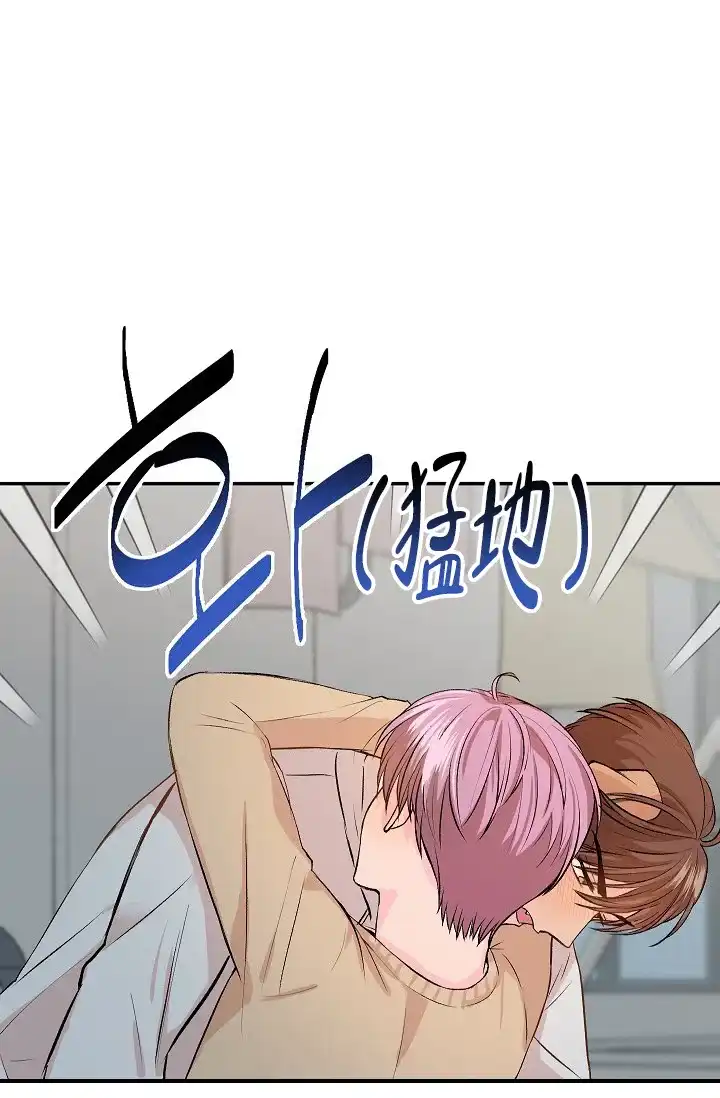 爱的合集 第23话 第22页
