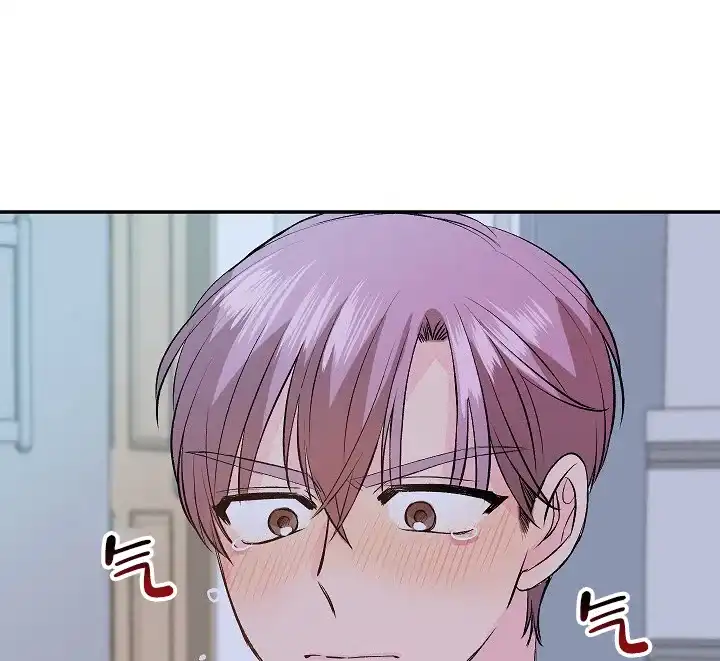 爱的合集 第24话 第24页