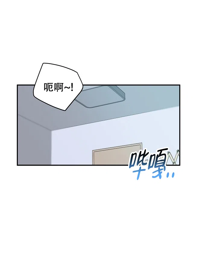 爱的合集 第25话 第8页