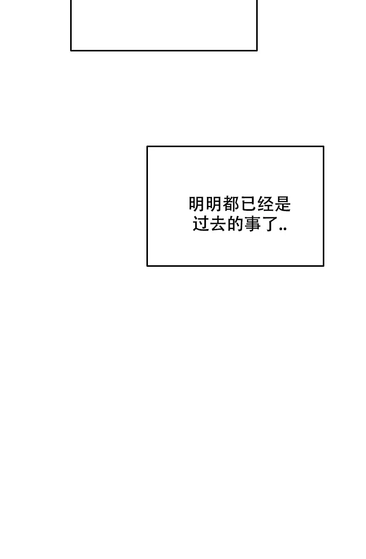 爱的合集 第27话 第15页