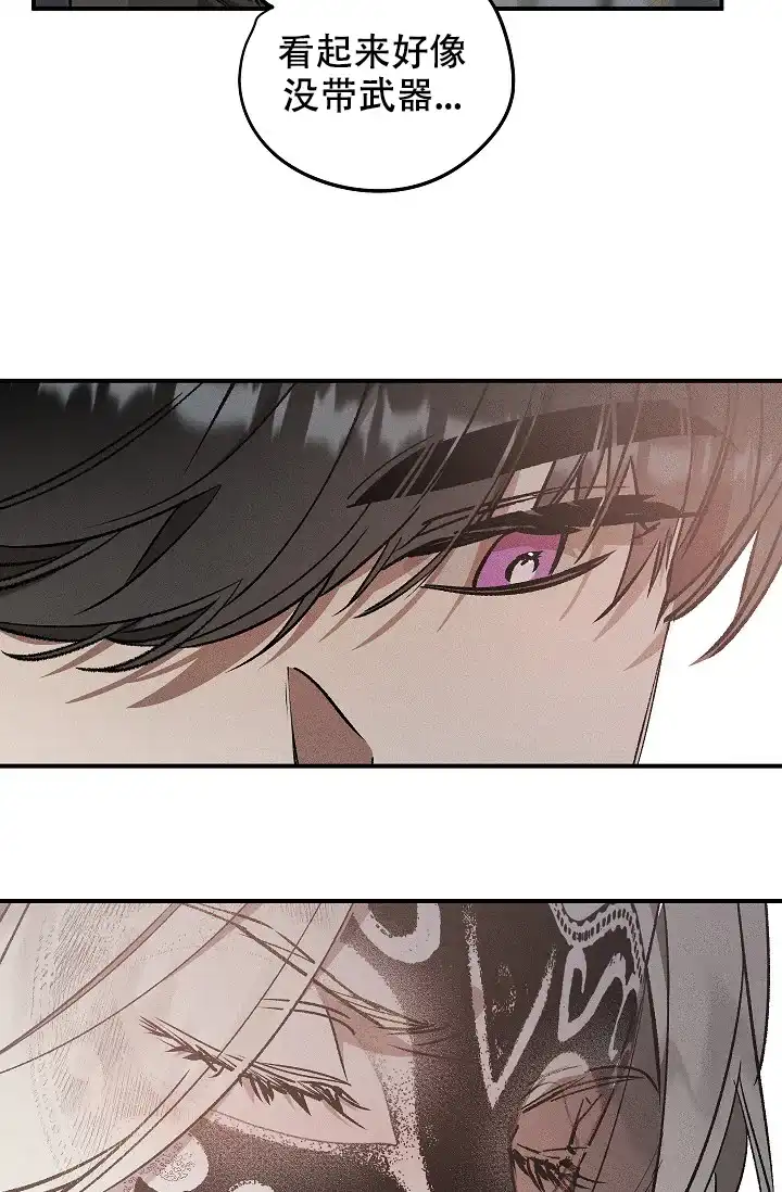 爱的合集 第3话 第12页