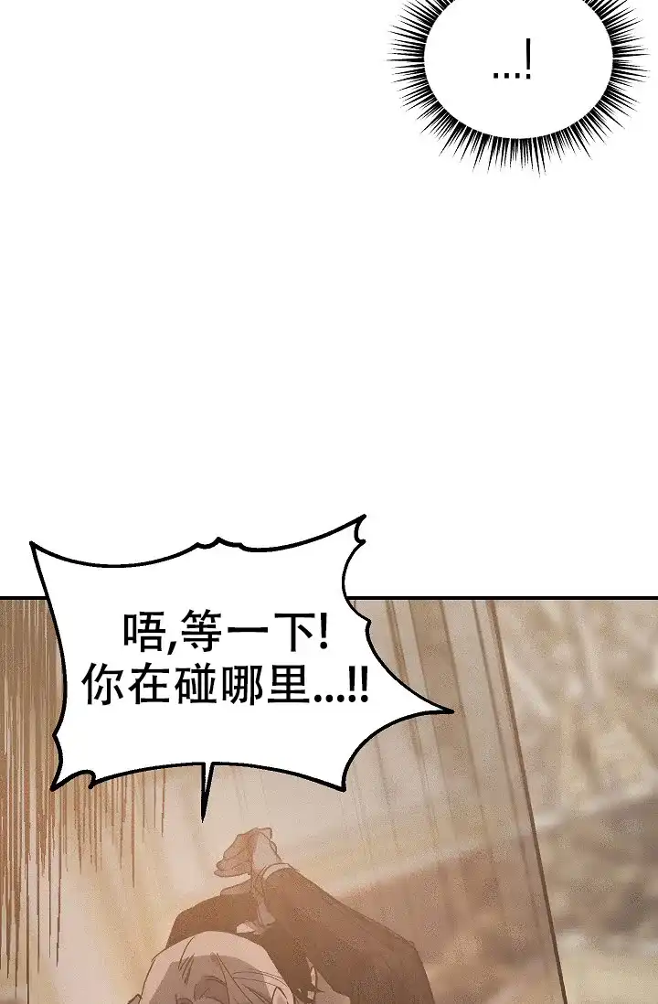 爱的合集 第3话 第15页