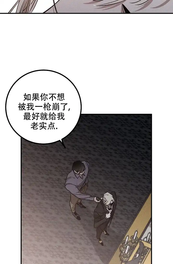 爱的合集 第3话 第9页