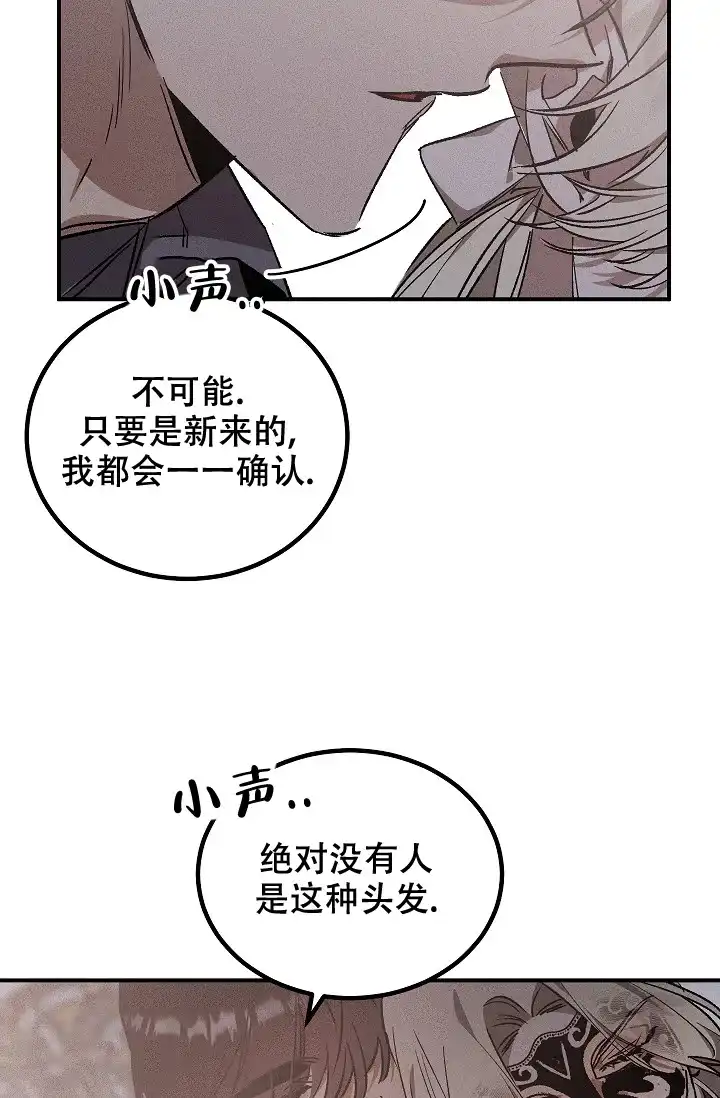 爱的合集 第3话 第5页