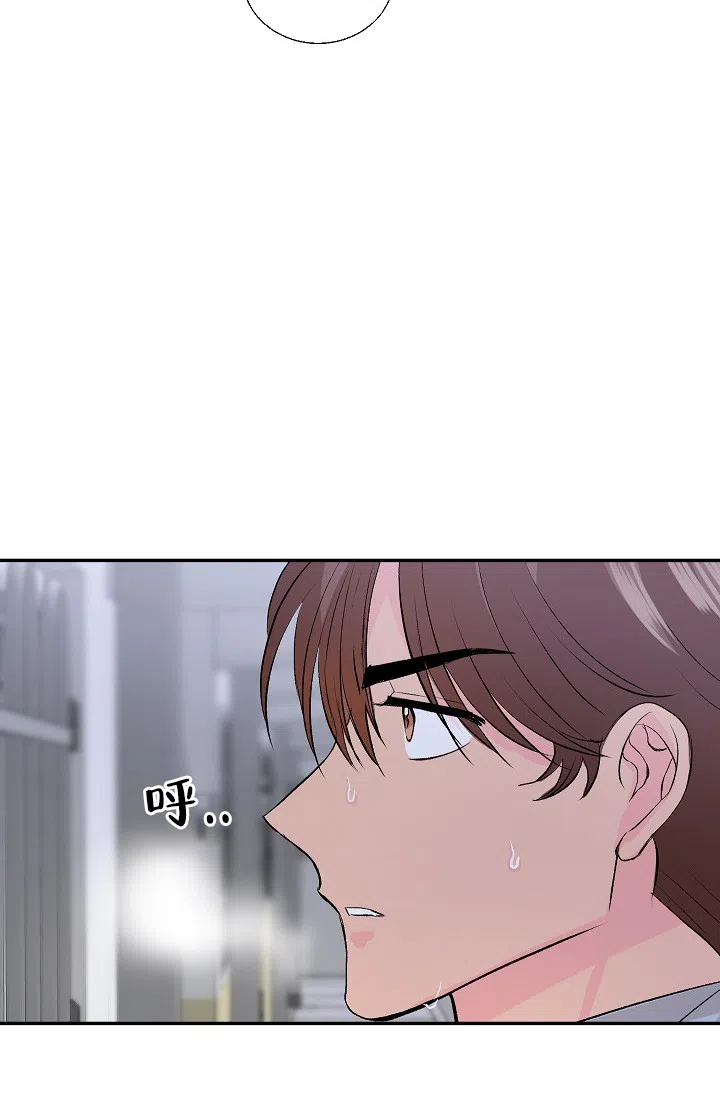 爱的合集 第30话 第13页