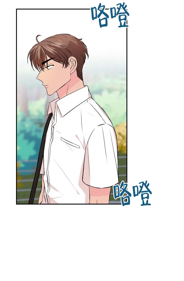 爱的合集 第31话 第30页