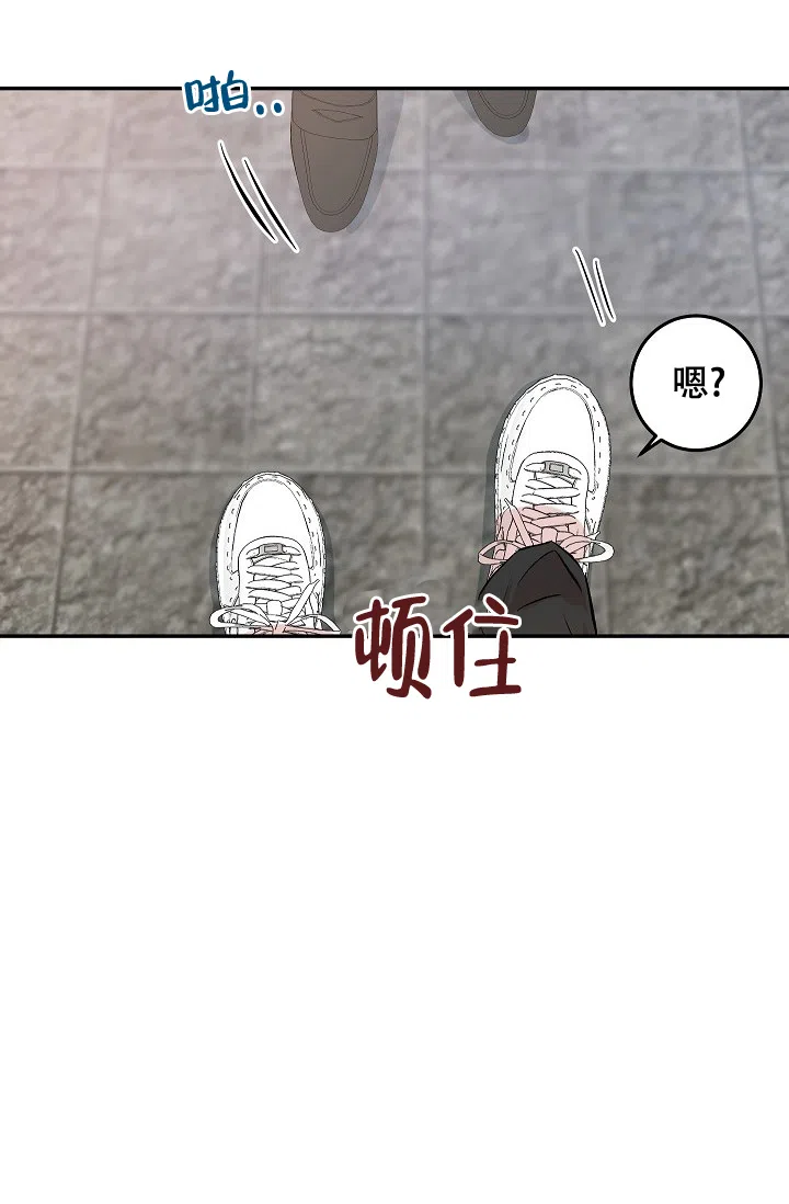爱的合集 第31话 第32页
