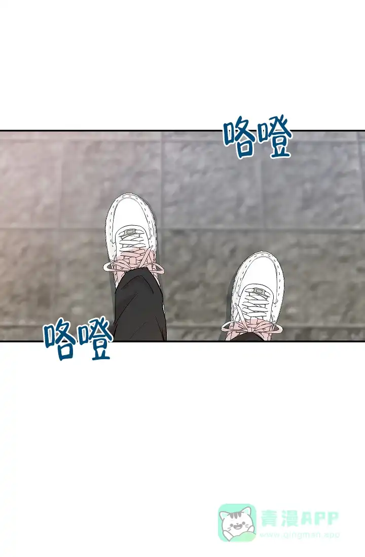 爱的合集 第31话 第31页