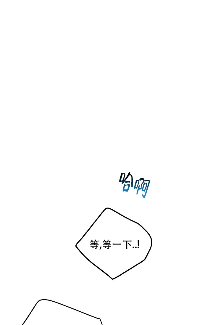 爱的合集 第32话 第32页