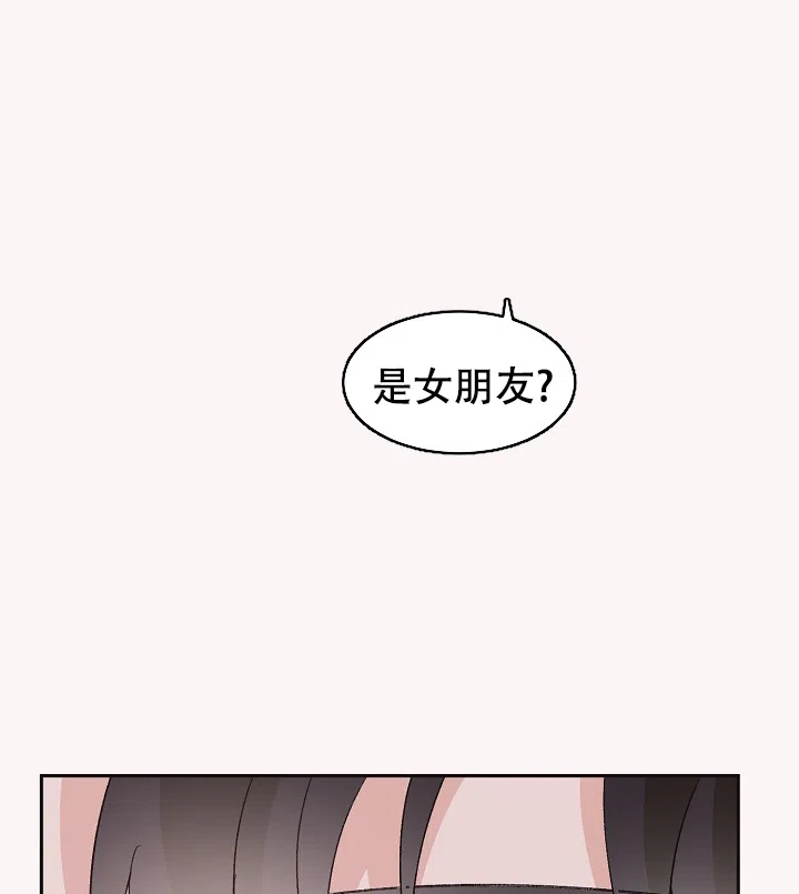 爱的合集 第34话 第5页
