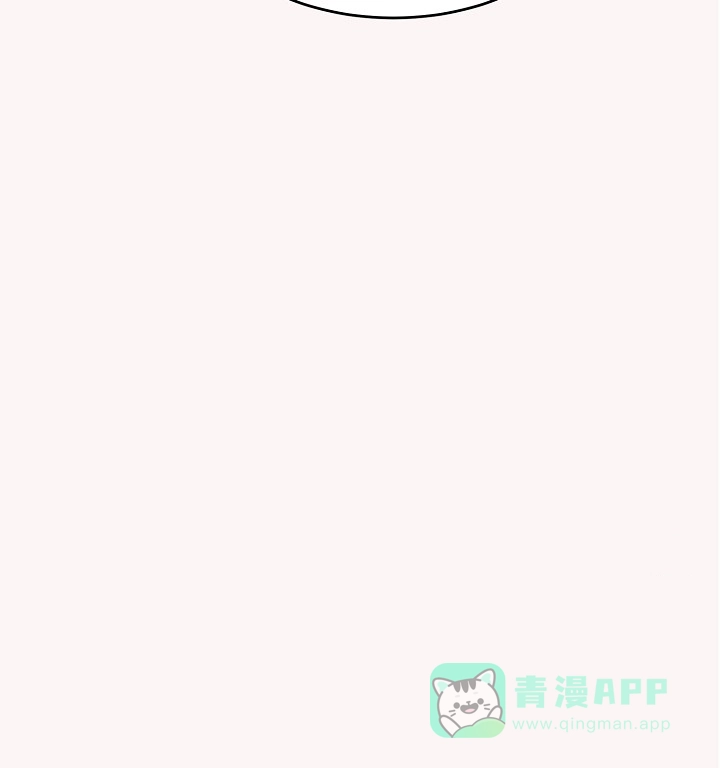 爱的合集 第34话 第31页