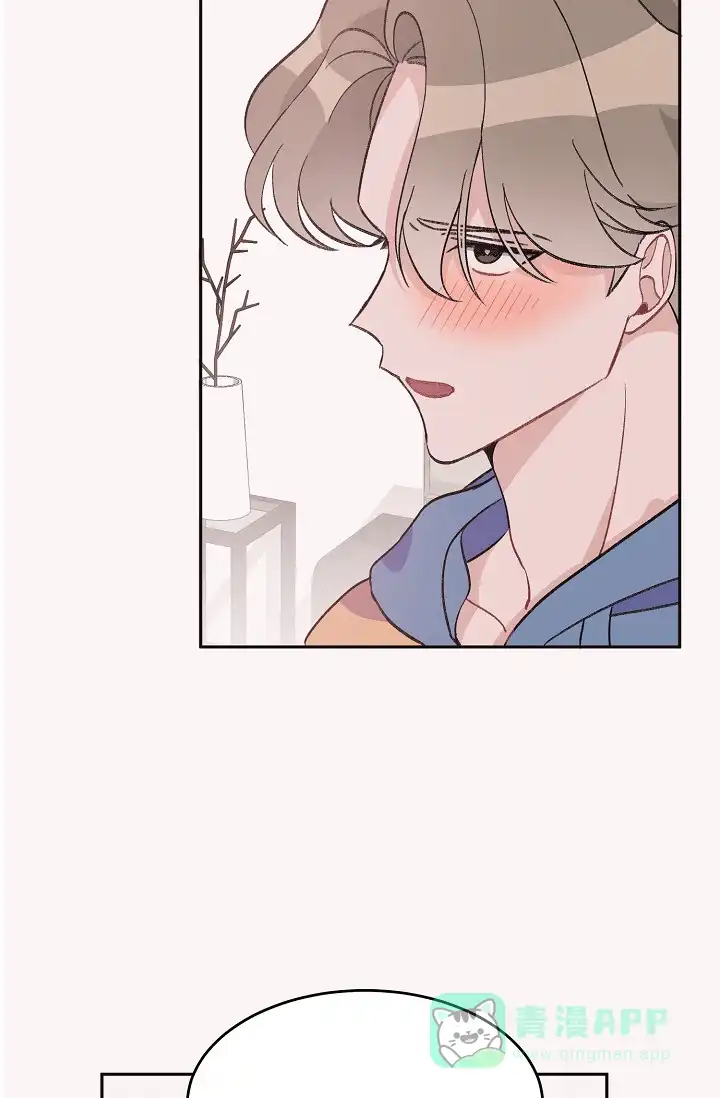 爱的合集 第35话 第11页