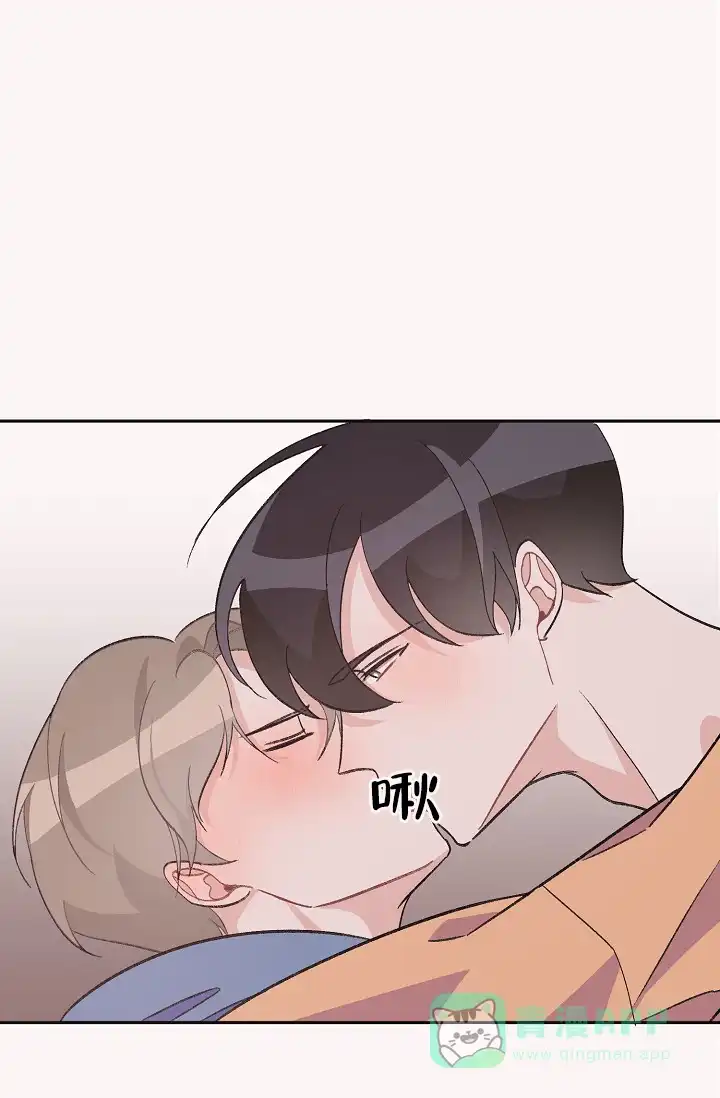 爱的合集 第36话 第26页