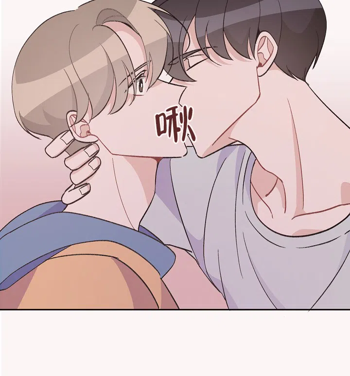 爱的合集 第36话 第14页