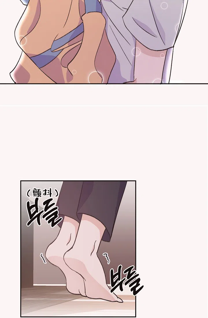 爱的合集 第36话 第25页