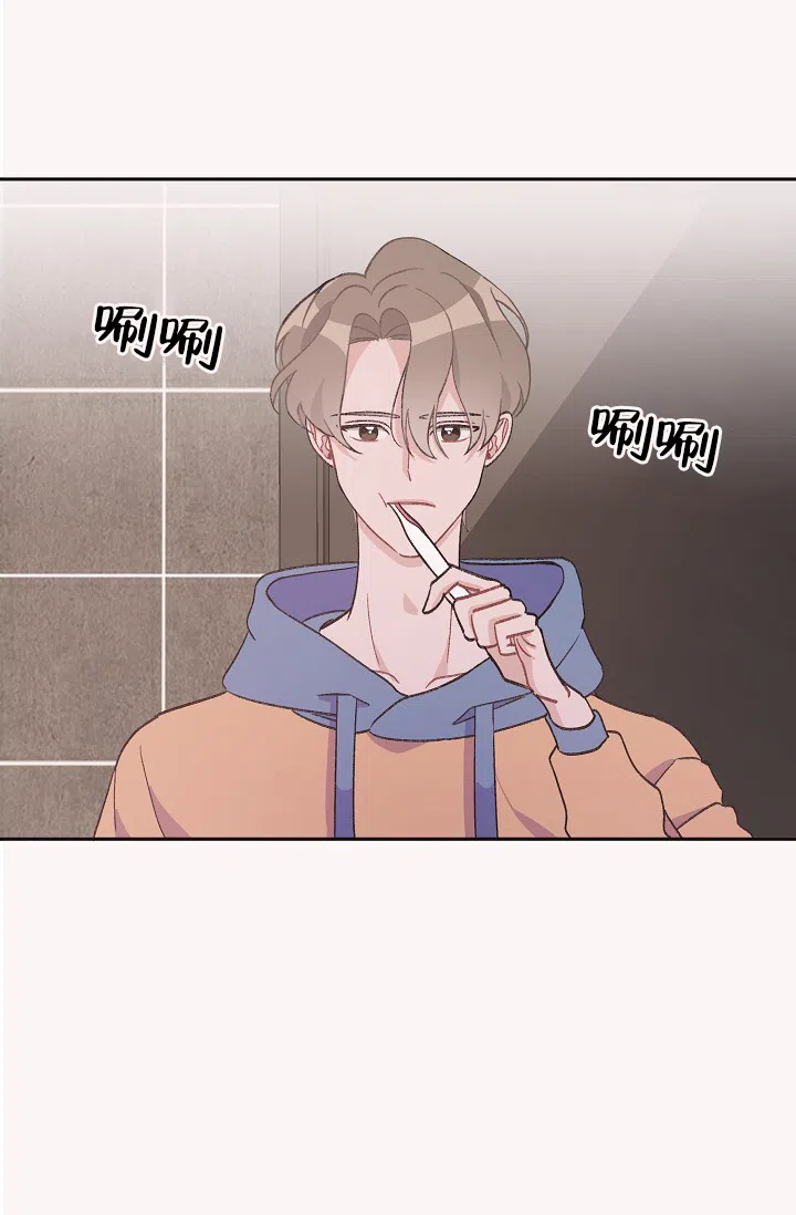 爱的合集 第36话 第4页