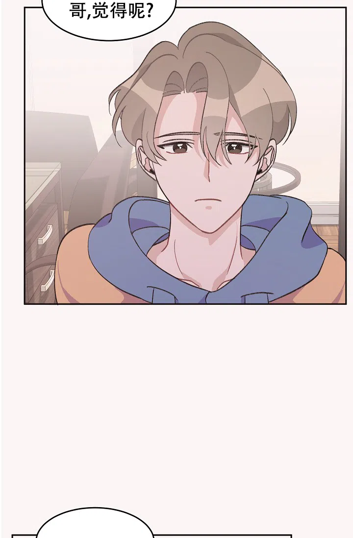 爱的合集 第36话 第22页