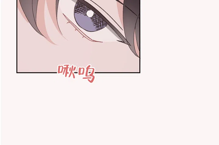 爱的合集 第37话 第18页