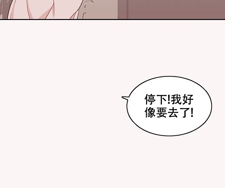 爱的合集 第37话 第20页