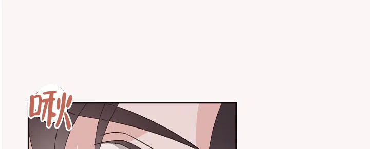爱的合集 第37话 第17页