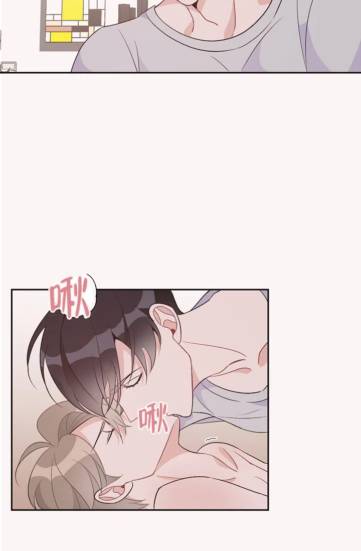 爱的合集 第37话 第4页