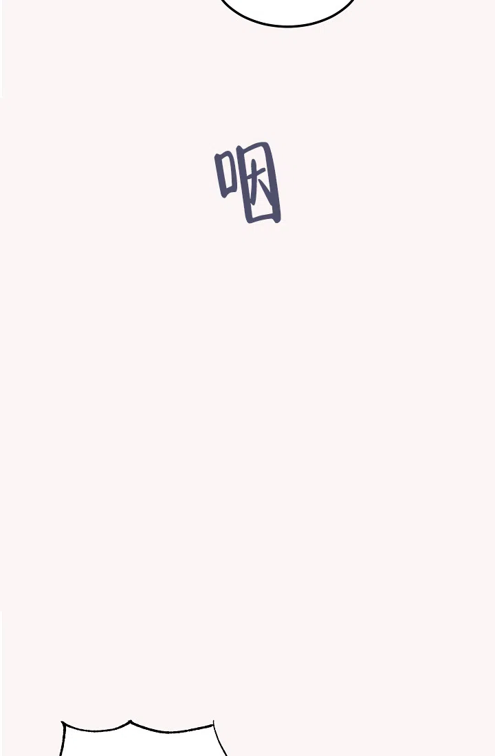 爱的合集 第38话 第2页