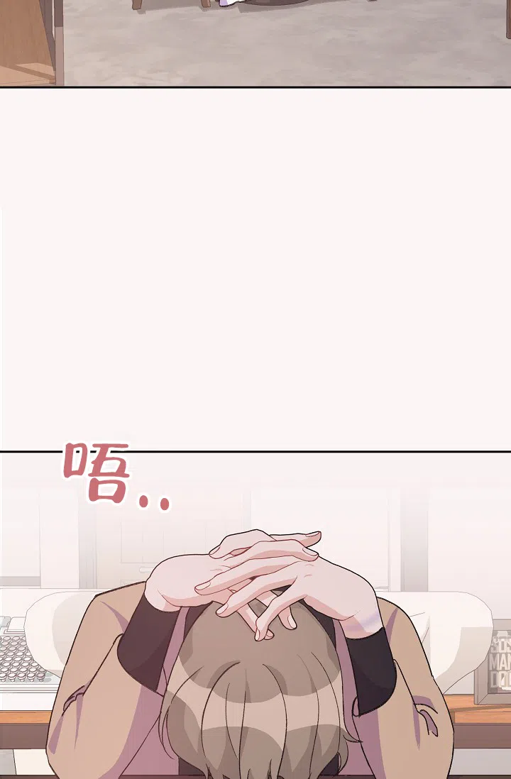 爱的合集 第39话 第28页