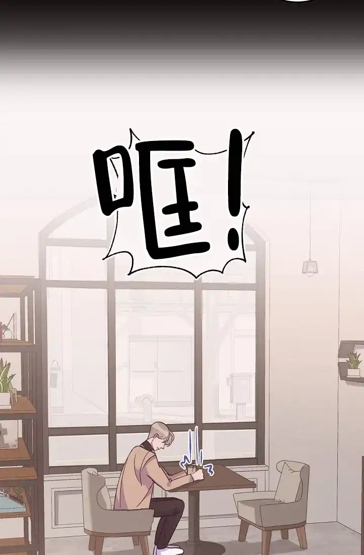爱的合集 第39话 第27页