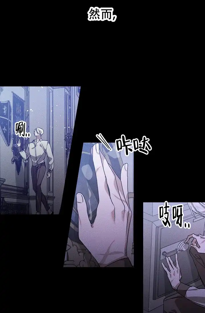 爱的合集 第4话 第17页