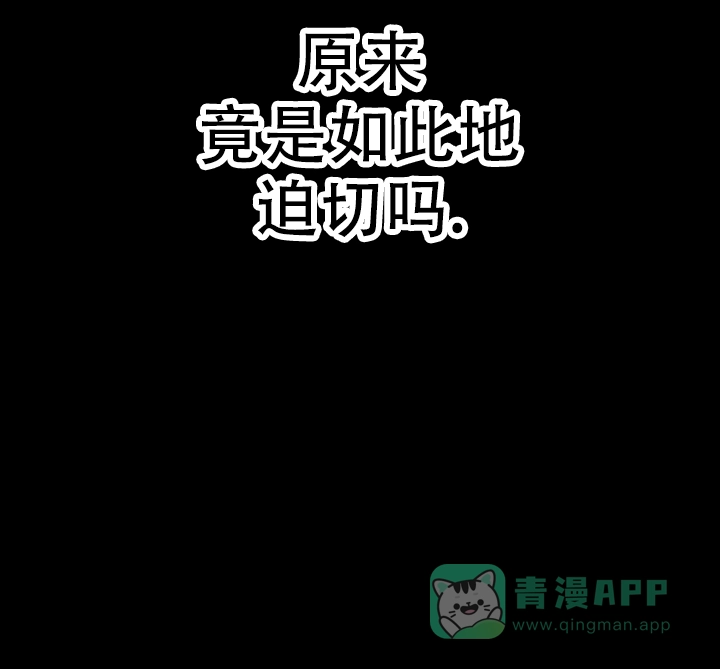 爱的合集 第4话 第26页