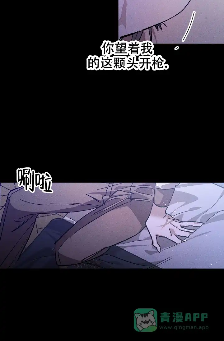 爱的合集 第4话 第16页