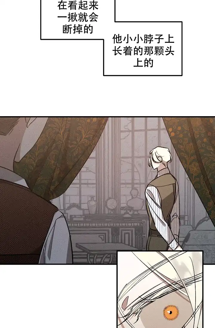 爱的合集 第4话 第7页