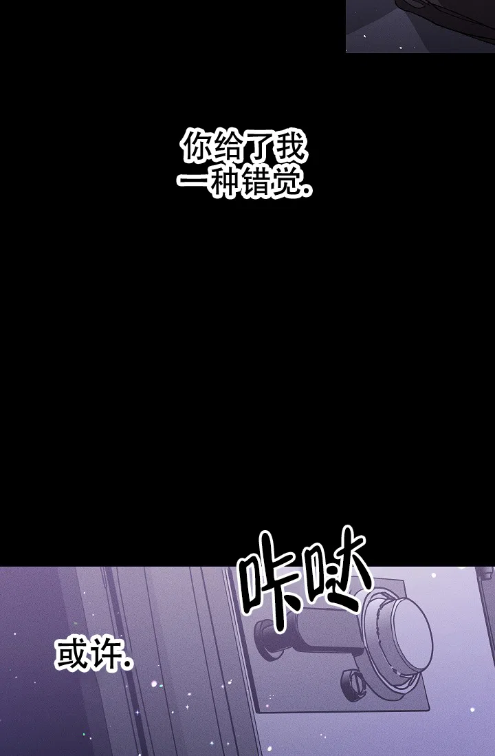 爱的合集 第4话 第18页