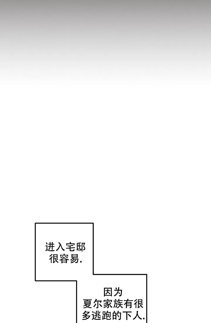 爱的合集 第4话 第3页