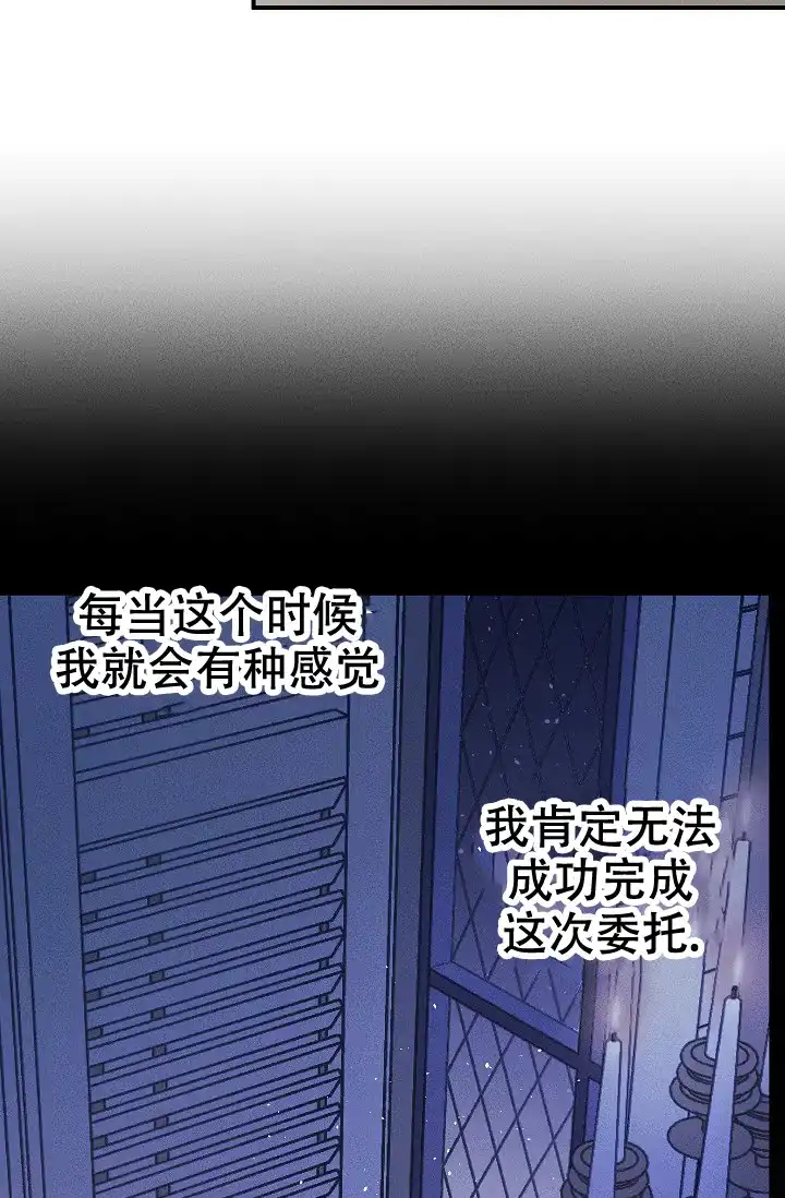 爱的合集 第4话 第13页