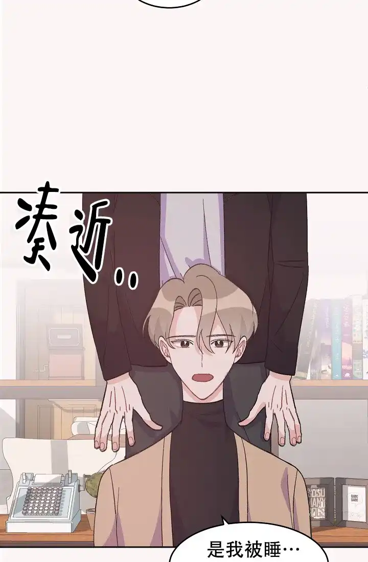 爱的合集 第40话 第13页