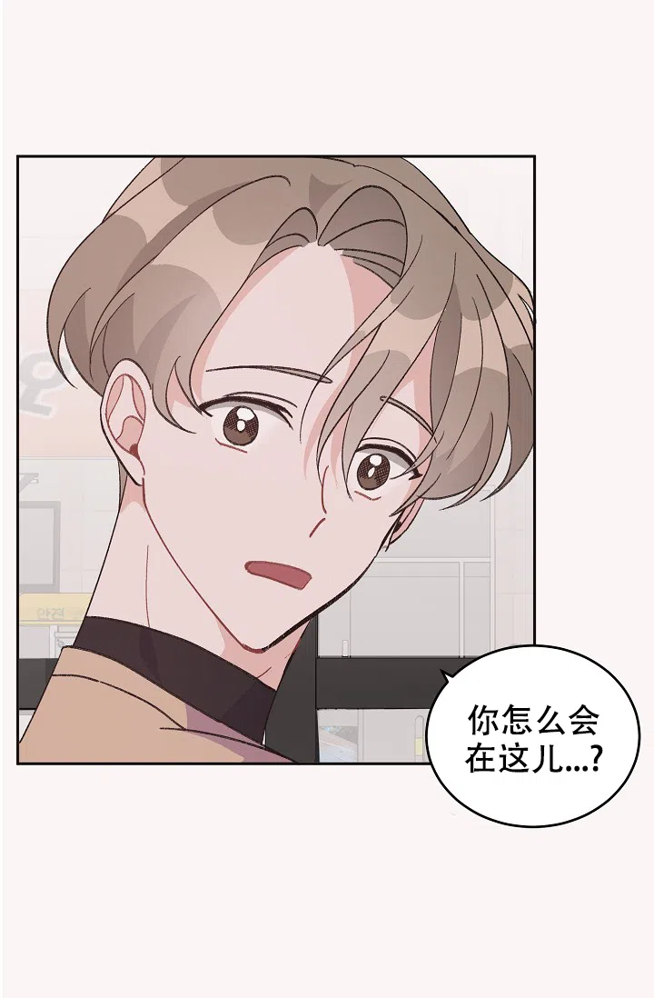 爱的合集 第40话 第18页