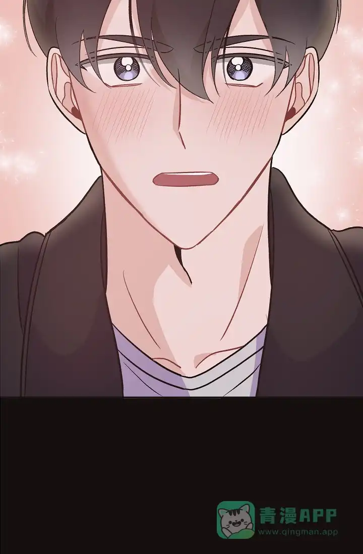 爱的合集 第41话 第16页