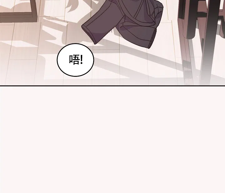 爱的合集 第41话 第20页