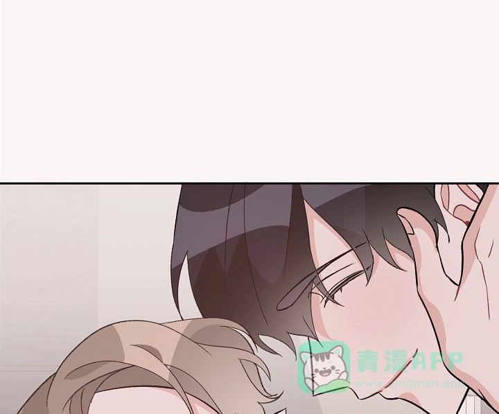 爱的合集 第41话 第21页