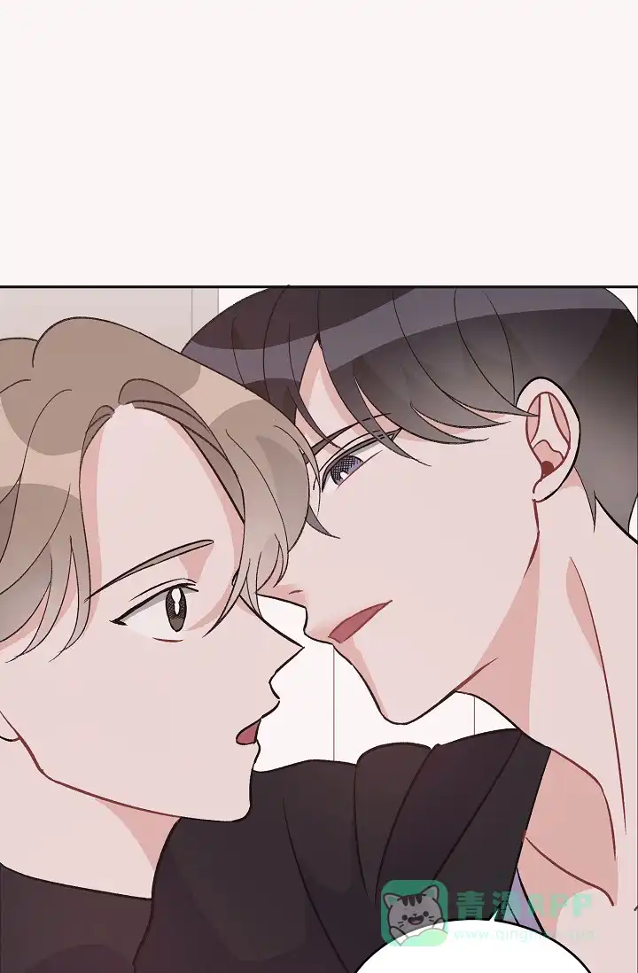 爱的合集 第41话 第11页