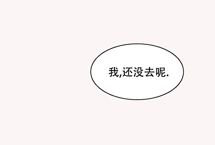 爱的合集 第42话 第10页