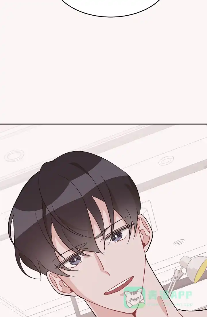 爱的合集 第42话 第26页