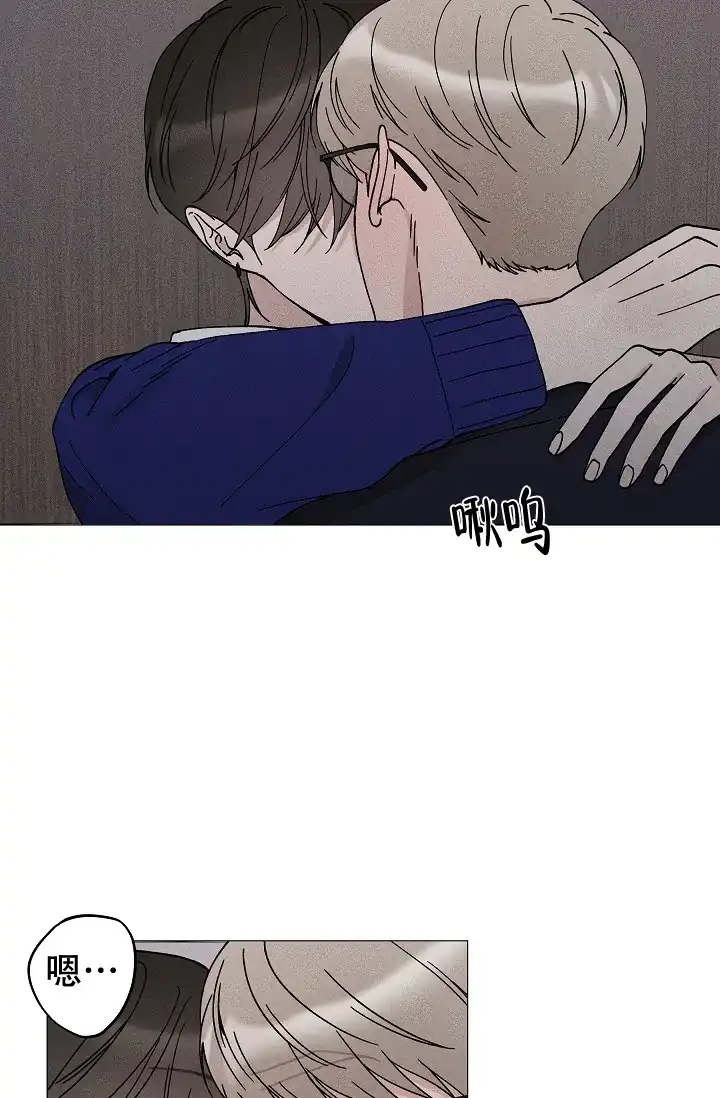 爱的合集 第43话 第2页