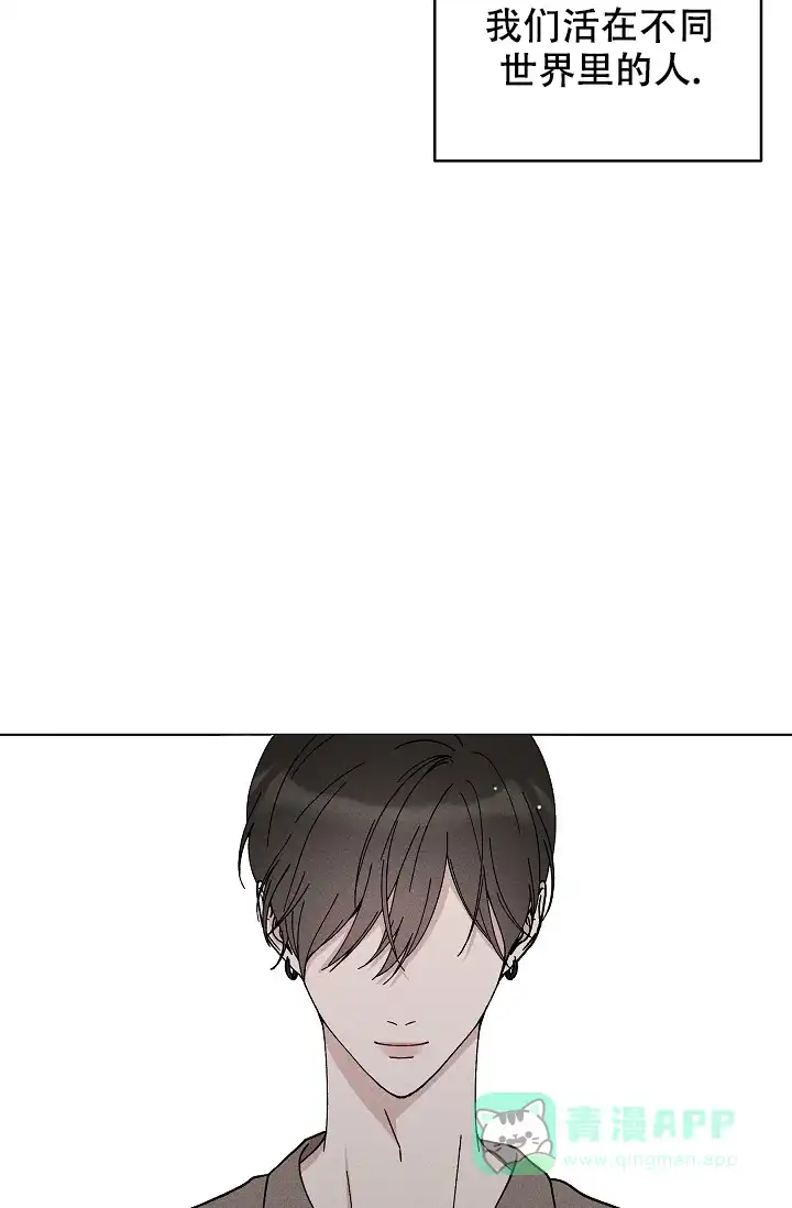 爱的合集 第43话 第16页