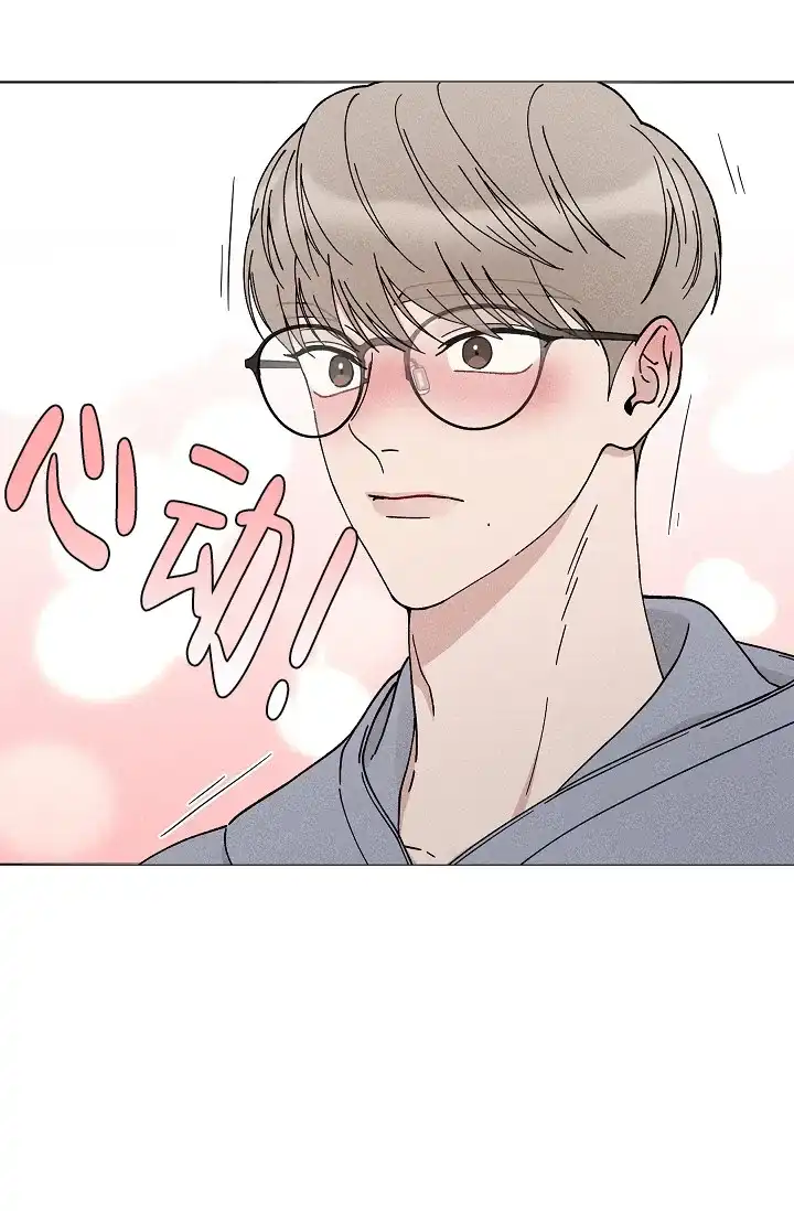 爱的合集 第43话 第27页